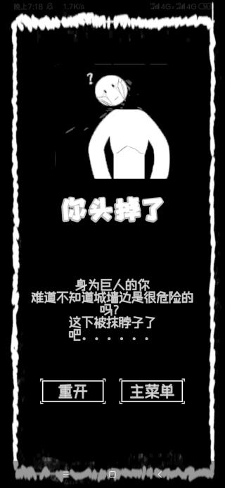 廁鎖2