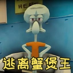 絕命大逃殺手機版