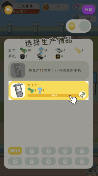 國產(chǎn)手機(jī)我最強(qiáng)