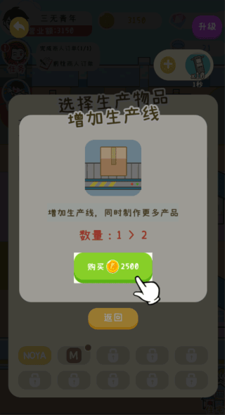 國產(chǎn)手機(jī)我最強(qiáng)