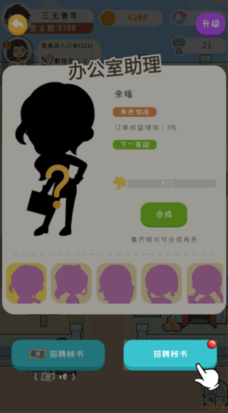 國產(chǎn)手機(jī)我最強(qiáng)