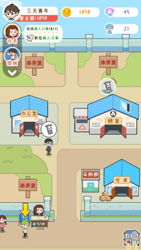 國產(chǎn)手機(jī)我最強(qiáng)