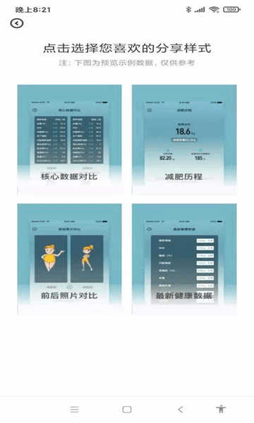 脂然好截圖1