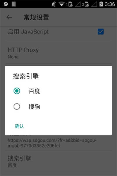 旋風(fēng)瀏覽器截圖2