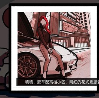 房間的秘密