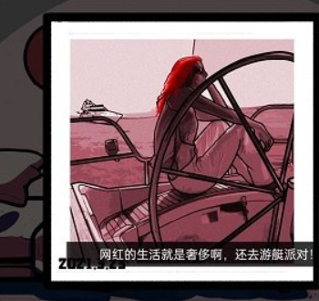 房間的秘密