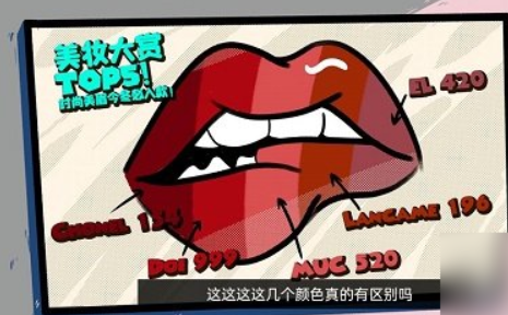 房間的秘密