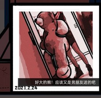房間的秘密