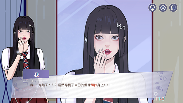 房間的秘密3女團(tuán)回歸夜