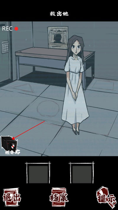 人間詭視