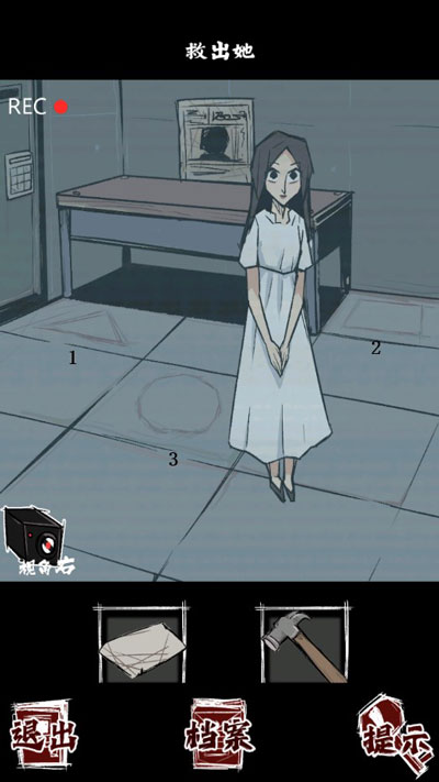 人間詭視