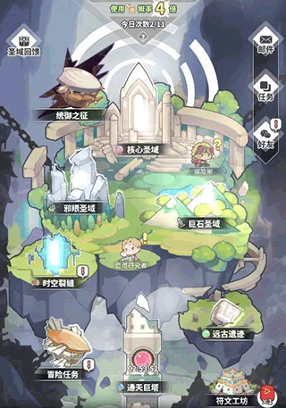使魔計(jì)劃