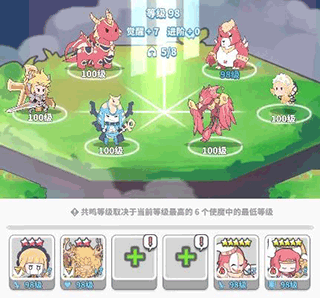 使魔計(jì)劃