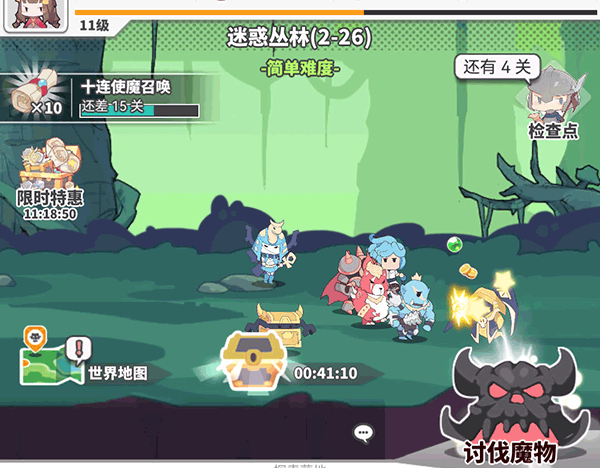 使魔計(jì)劃