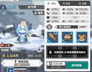 使魔計(jì)劃