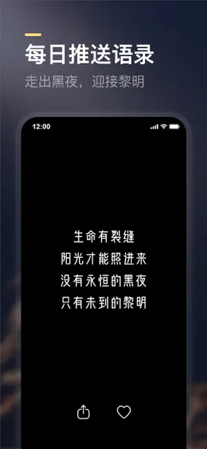 得言截圖2