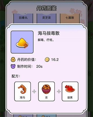 動物病友會