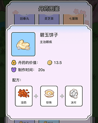 動物病友會