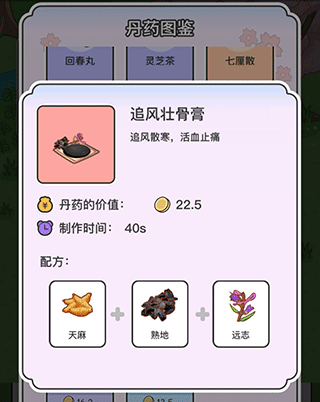 動物病友會