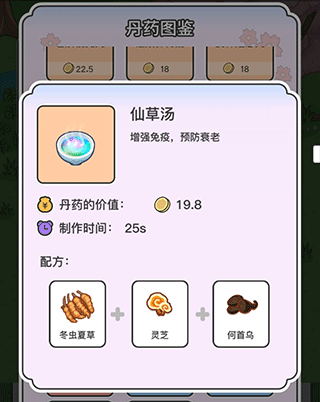 動物病友會