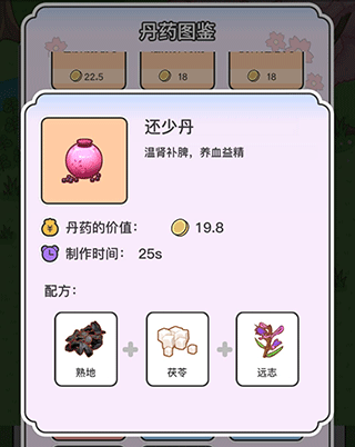 動物病友會