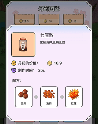 動物病友會