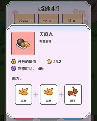 動物病友會
