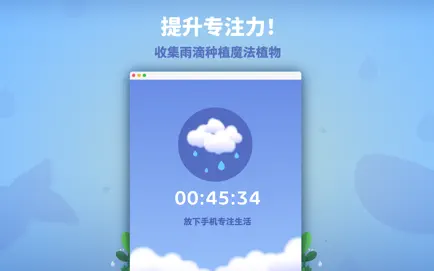 時間花園截圖3