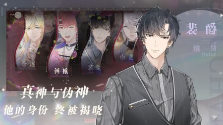 巴克斯的慶典截圖3