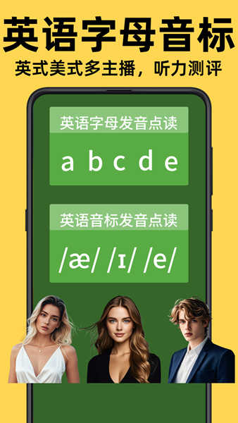 樂娃看圖識字截圖4