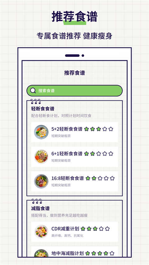 好習(xí)慣打卡截圖2