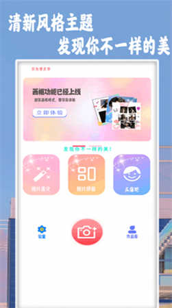 NOM相機(jī)截圖2