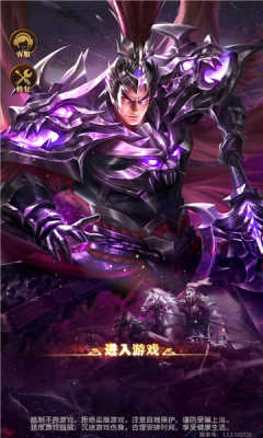 三國神魔召喚錄
