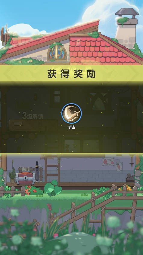 杖劍傳說(shuō)