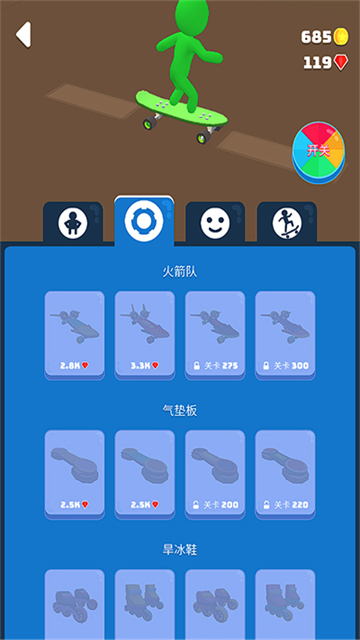 滑雪之星手機(jī)版截圖2