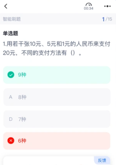分類考試聚題庫(kù)