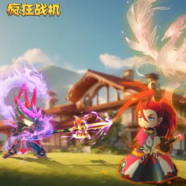 瘋狂戰(zhàn)機(jī)
