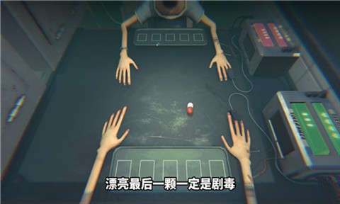 毒藥輪盤(pán)