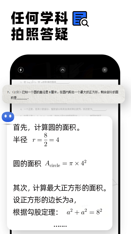 kimi截圖3