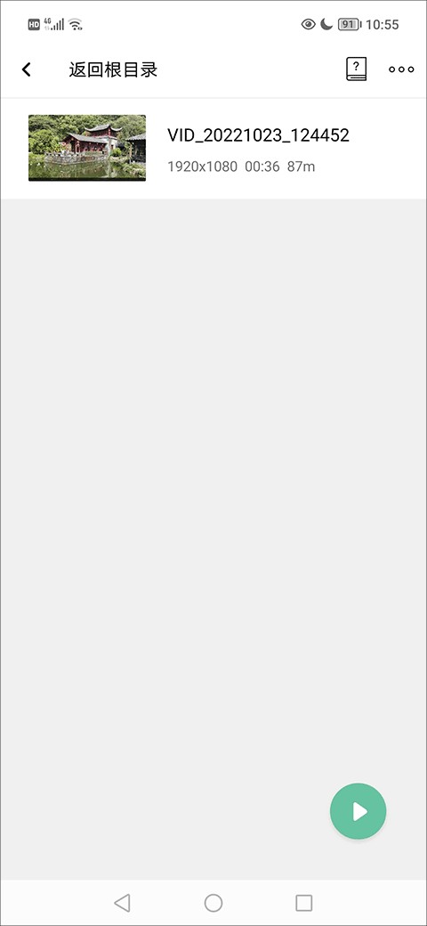 mobo播放器