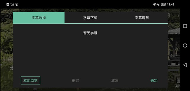 mobo播放器