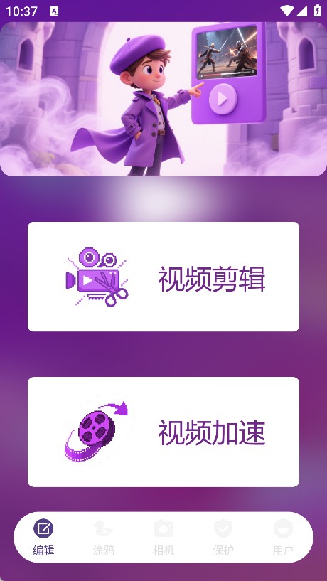 卷卷相機(jī)