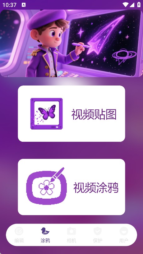 卷卷相機(jī)
