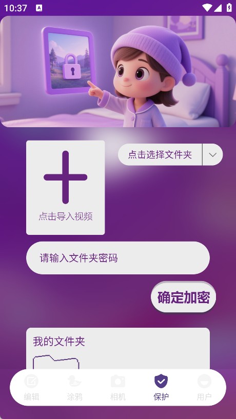 卷卷相機(jī)