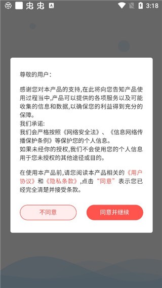 AI高考志愿專家怎么樣