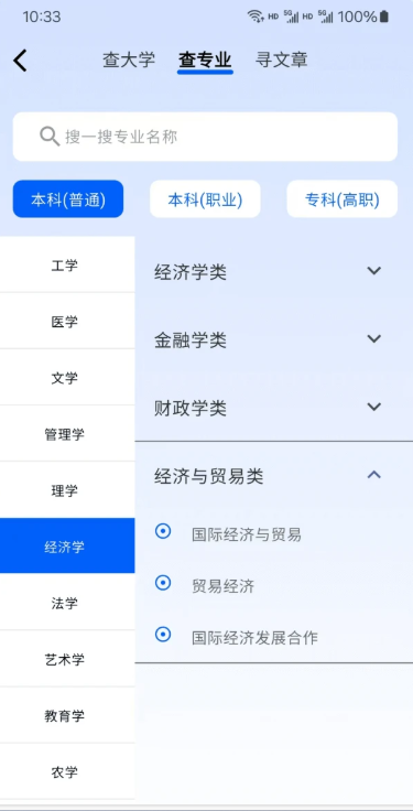 逐鹿高考