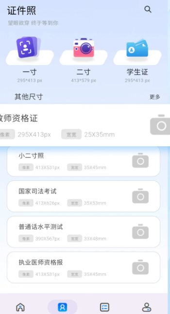 逐鹿高考