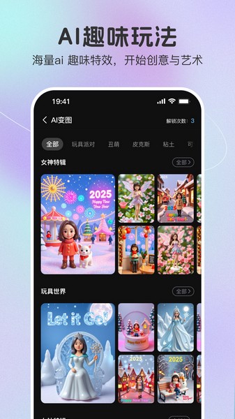 果殼相機(jī)截圖1