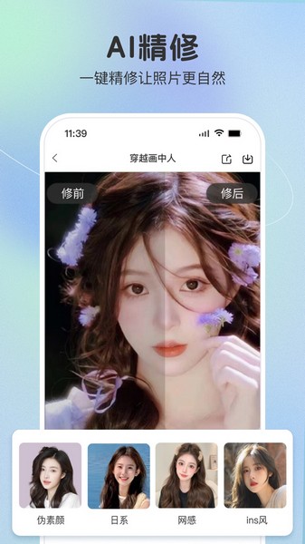 果殼相機(jī)截圖3