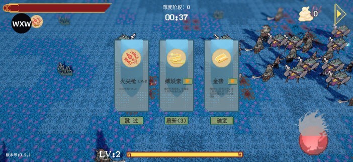 黑神榜哪吒內(nèi)置菜單版